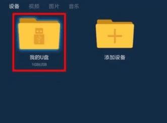 BesTV云课云伴助手app官方版 BesTV云课云伴助手app官方版