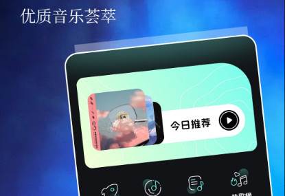 五音助手2024最新兼容版 五音助手2024最新兼容版