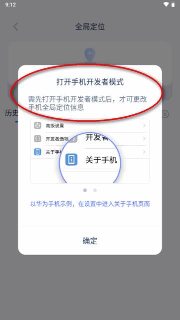 e行64位app最新版 e行64位app最新版