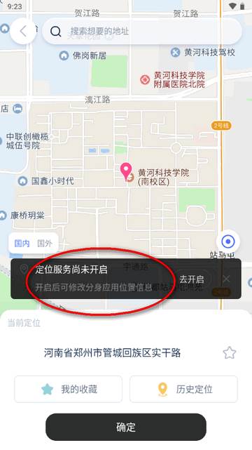 e行64位app最新版 e行64位app最新版