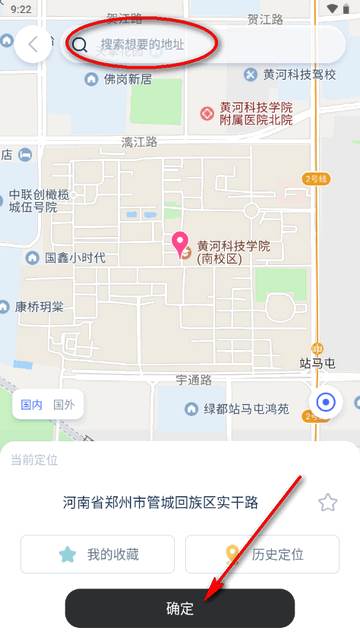 e行64位app最新版 e行64位app最新版