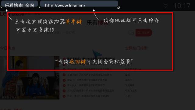 飞视浏览器TV版apk