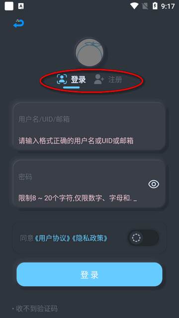 拟声plus音乐播放器车机版