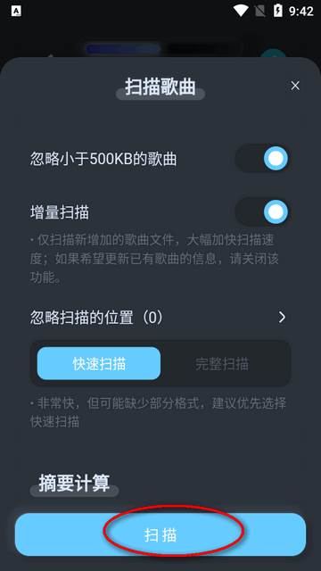 拟声app官方最新版 拟声app官方最新版