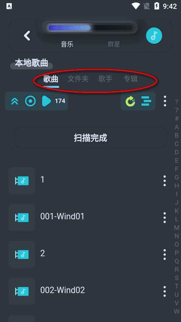 拟声app官方最新版 拟声app官方最新版