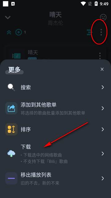 拟声app官方最新版 拟声app官方最新版