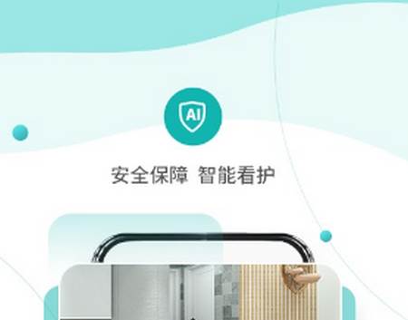 小峰管家app 小峰管家app