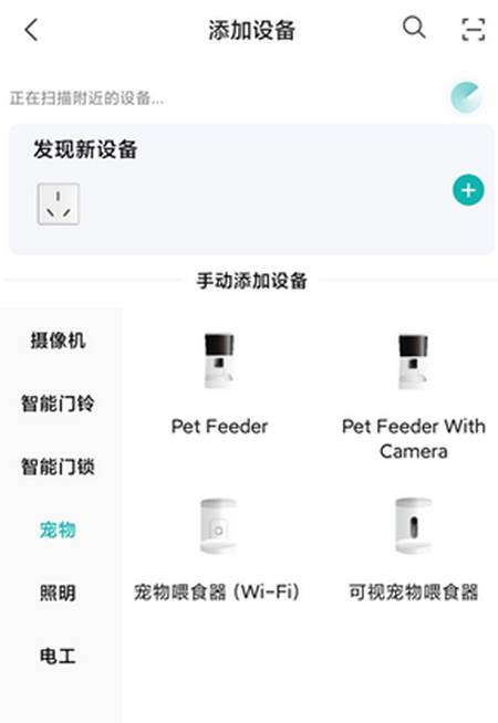 小峰管家app 小峰管家app