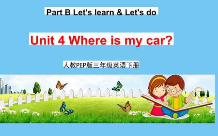 小学英语同步学外研版 小学英语同步学外研版