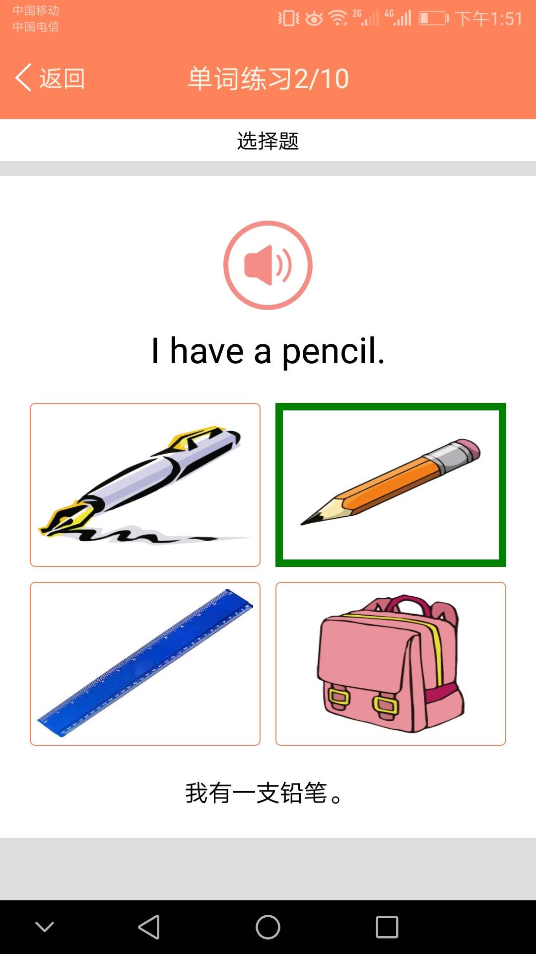 小学英语同步学外研版 小学英语同步学外研版