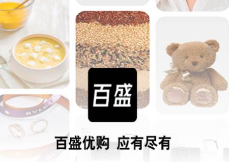 百盛优购app