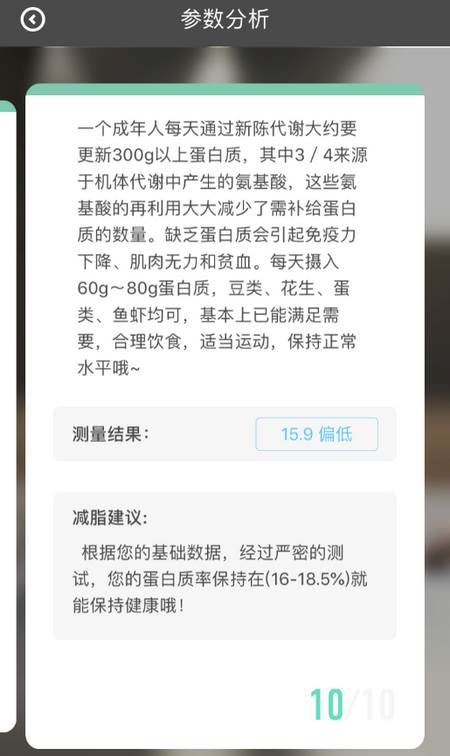 科减app