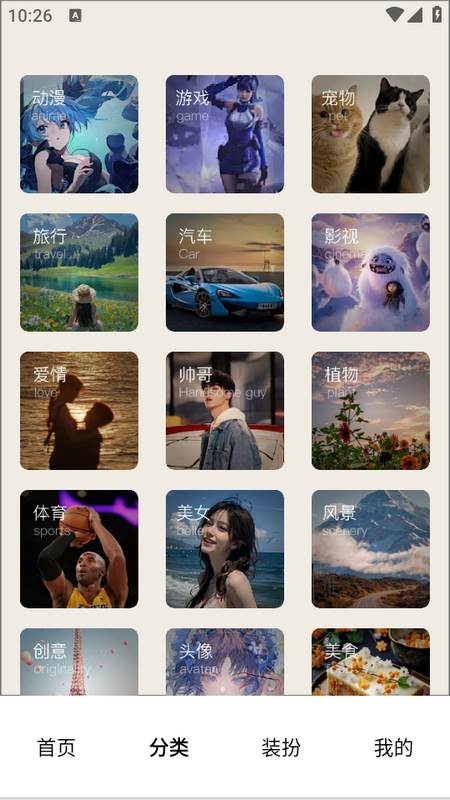 番茄动漫壁纸app 番茄动漫壁纸app