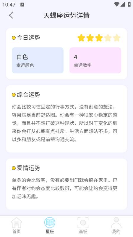 变幻特效app 变幻特效app