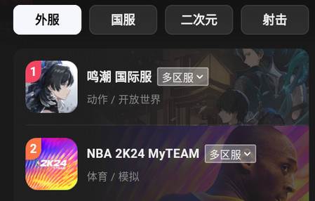 外星人加速器手机客户端 外星人加速器手机客户端