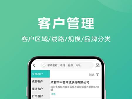 易指快销app