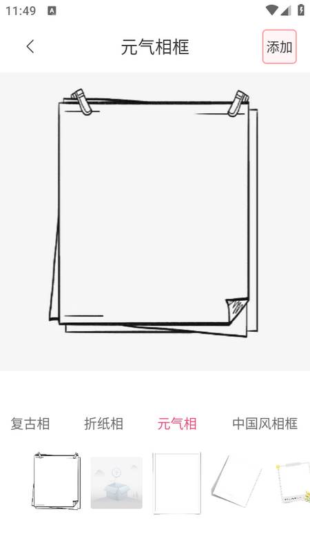 微商拼图宝app 微商拼图宝app