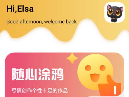 野花谷相机app 野花谷相机app