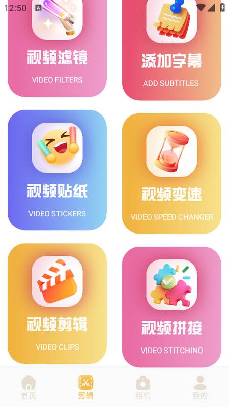 野花谷相机app 野花谷相机app