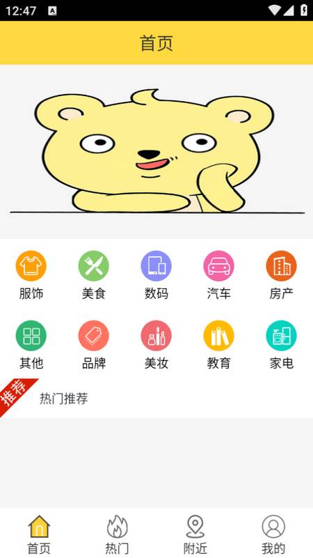 小肥熊app