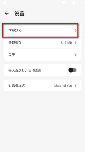 神奇应用app最新版