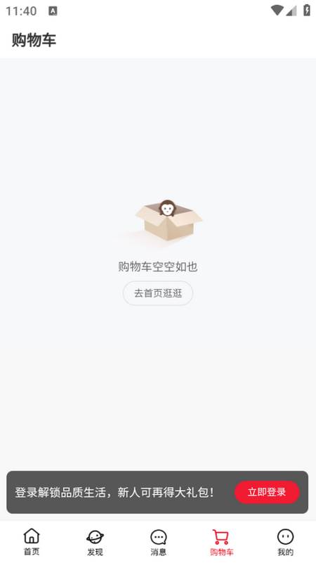 阿特麦app 阿特麦app