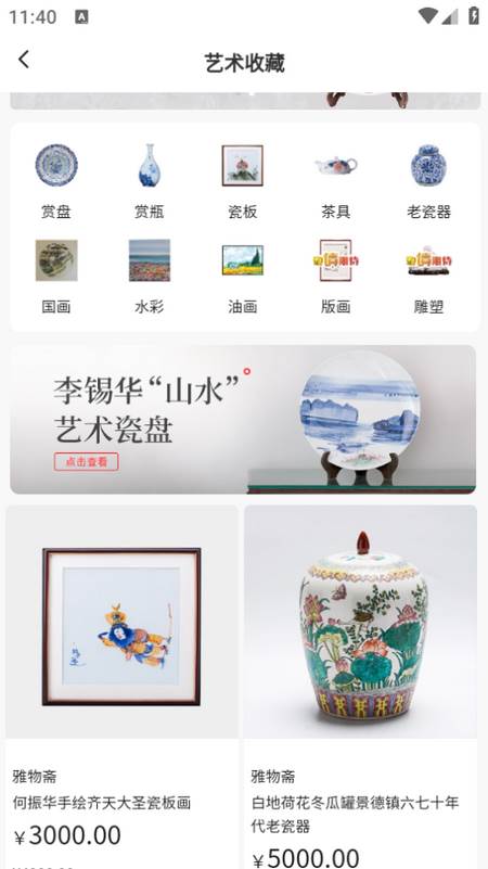 阿特麦app 阿特麦app