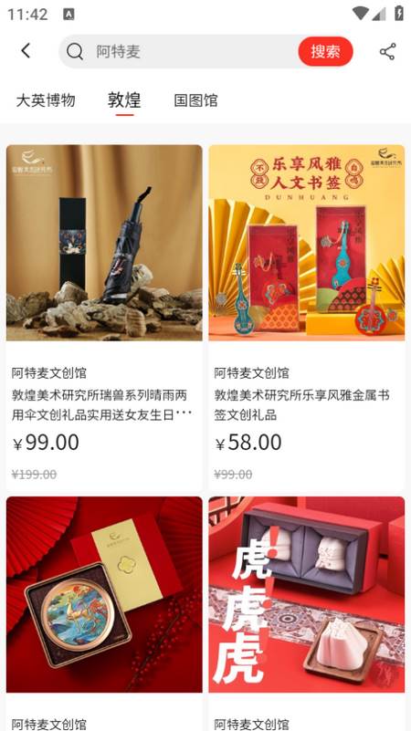 阿特麦app 阿特麦app