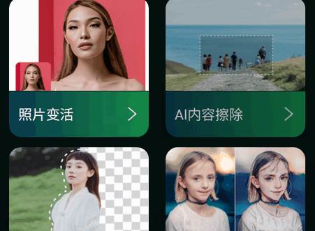 图了个图app最新版 图了个图app最新版