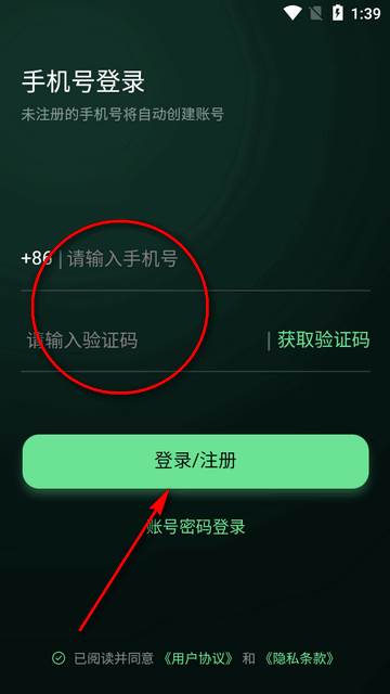 图了个图app最新版 图了个图app最新版