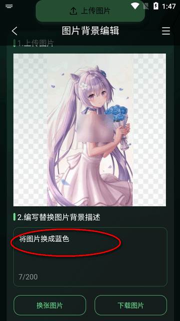 图了个图app最新版 图了个图app最新版