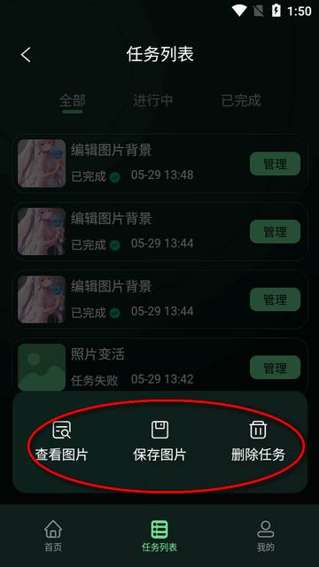 图了个图app最新版 图了个图app最新版