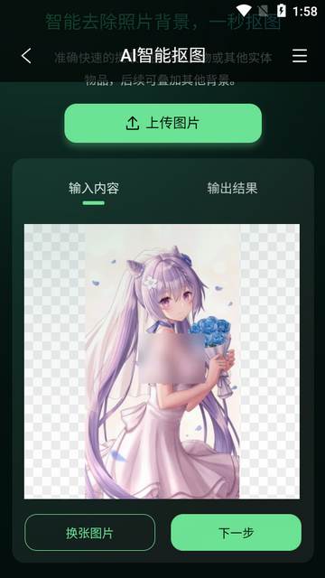 图了个图app最新版 图了个图app最新版