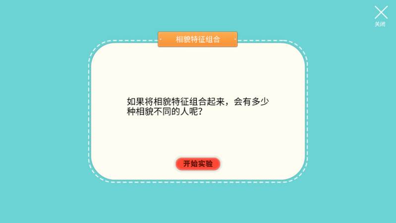 NB实验室app NB实验室app