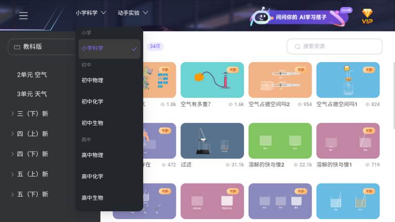 NB实验室app NB实验室app