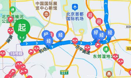 车进京v2手机客户端 车进京v2手机客户端