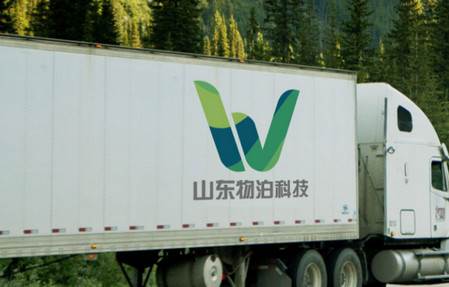 山东物泊手机客户端