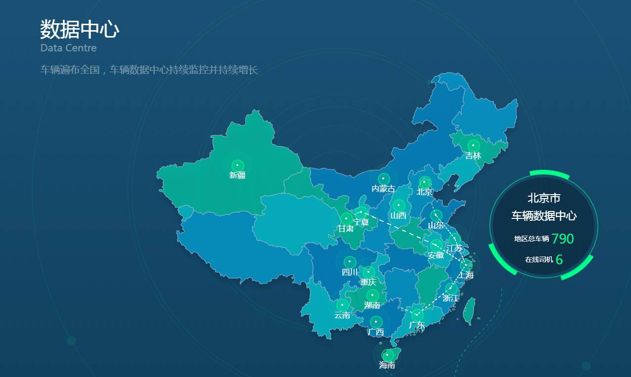 山东物泊手机客户端