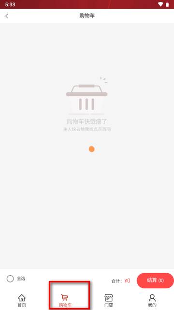 i国坛茗酉酷app官方版