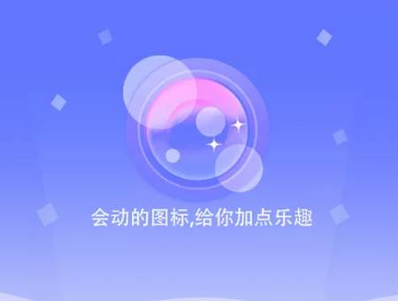 滚动屏幕app