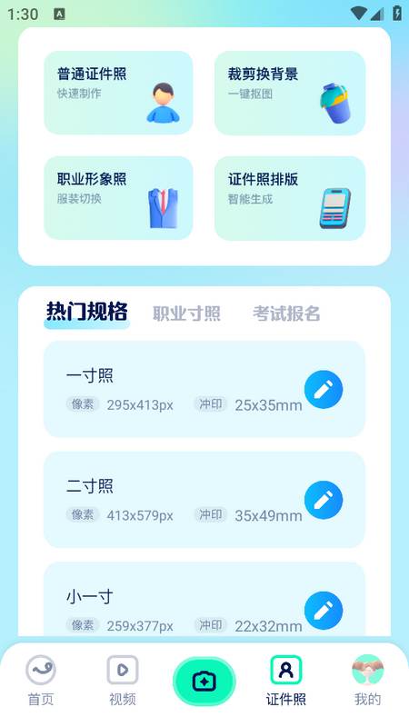 Piczoo相机app Piczoo相机app