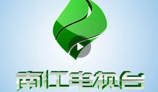 掌上南江手机客户端 掌上南江手机客户端