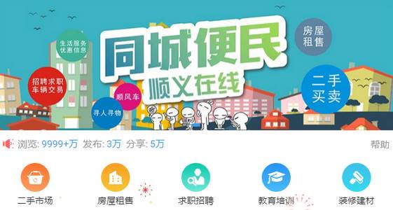 顺义在线app下载 顺义在线app下载