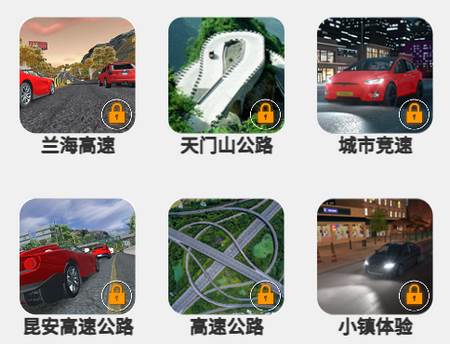 驾考模拟3D app 驾考模拟3D app