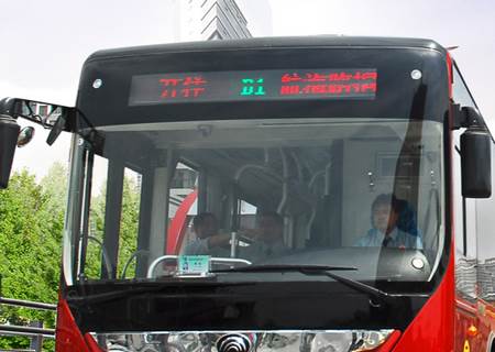 海安公交app 海安公交app