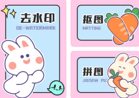 贴纸素材app 贴纸素材app