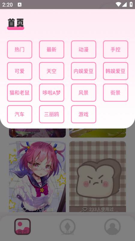 贴纸素材app 贴纸素材app