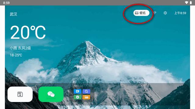 小柚桌面tv电视版
