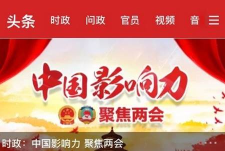 指尖丽水app 指尖丽水app