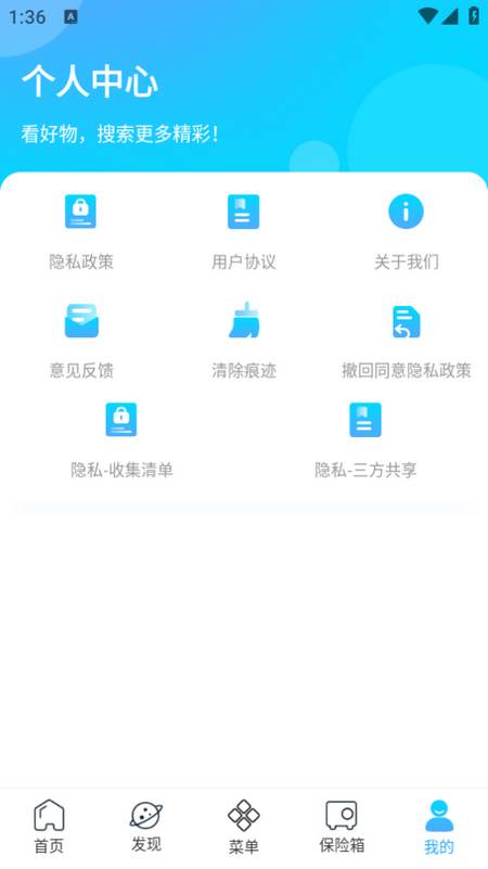 一点浏览器网址导航app